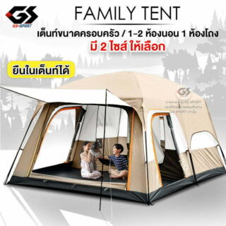 Field Tent