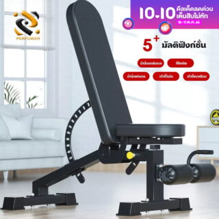 Fitness chair
