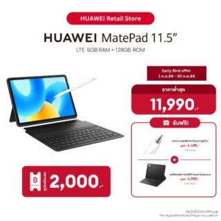 Huawei MatePad LTE 11.5นิ้ว product image