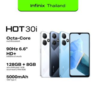 Infinix Hot 30i