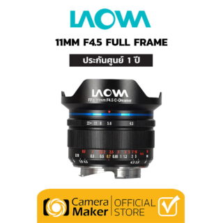Laowa 11mm F4.5 FF RL