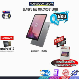 Lenovo Tab M9 product image