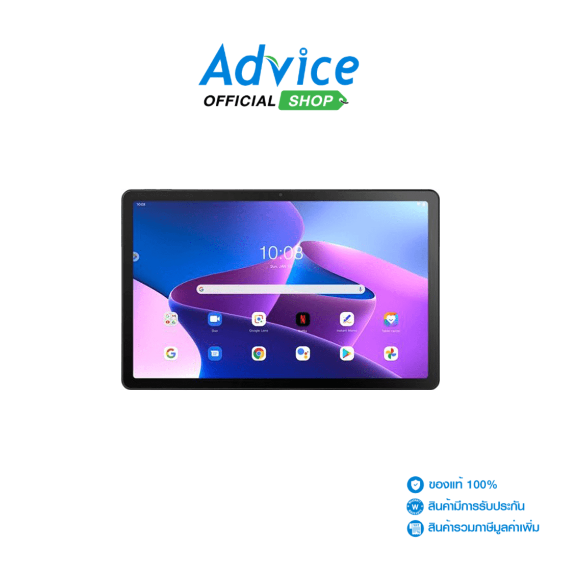 Lenovo Tablet M10 10.1 นิ้ว