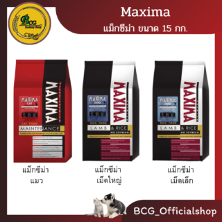 Maxima dog and cat food Maxima size 15 kg