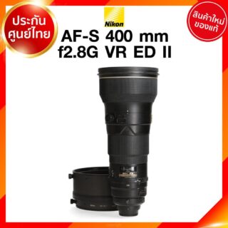 Nikon AF S 400 mm