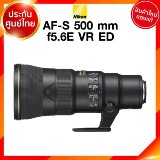 Nikon AF S 500 f5.6 E VR ED Lens