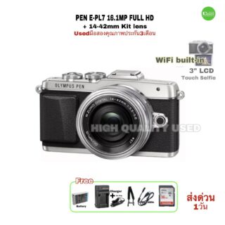 Olympus PEN E PL7 Camera 16.1MP Full HD 14 42mm Lens