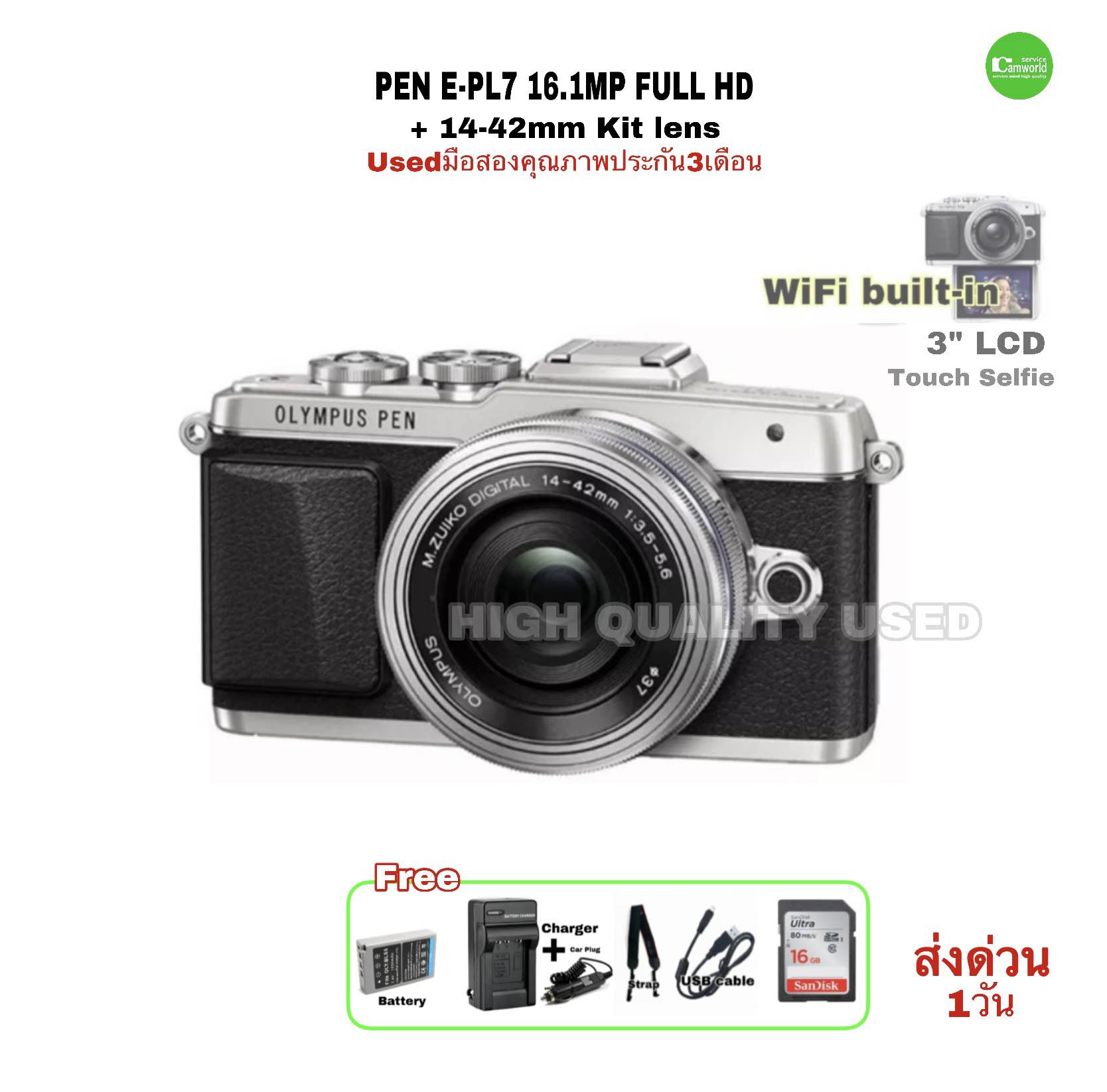 Olympus PEN E PL7 Camera 16.1MP Full HD 14 42mm Lens