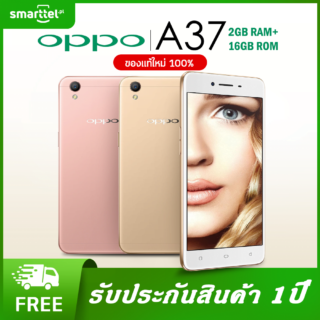 Oppo A37 product image