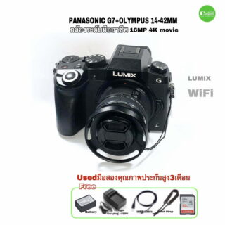 Panasonic Lumix G7 4K