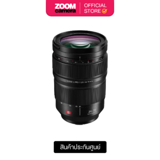 Panasonic S Series 24 70mm F2.8 Full Frame Lens S E2470GC