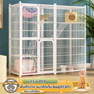 Pet Cage