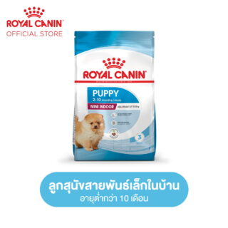 Royal Canin Mini Indoor Puppy