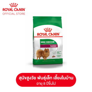 Royal Canin Mini Indoor Senior