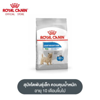 Royal Canin Mini Light Weight Care