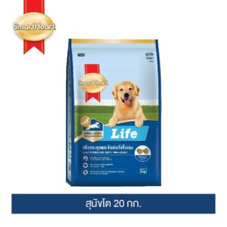 SmartHeart Life Adult 20kg