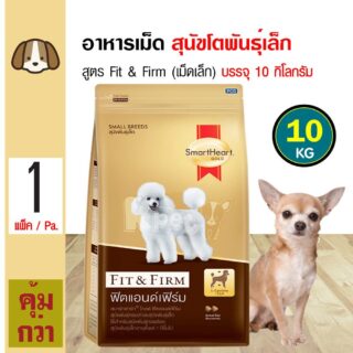 Smartheart Gold 10 Kg