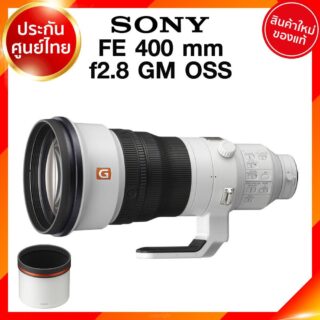 Sony FE 400