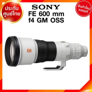 Sony FE 600mm