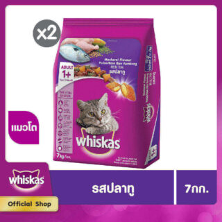 Whiskas dry cat food pellet type cat food adult cat formula Pack 2 7 kg