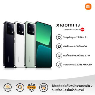 Xiaomi 13