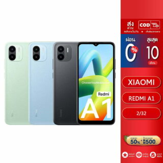 Xiaomi Redmi A1