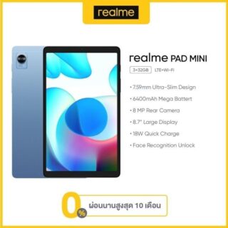 realme pad mini