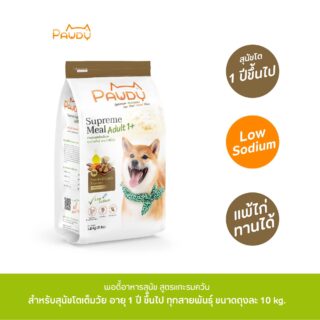  Pawdy เกรดพรีเมียม สูตรสุนัขโต รสแกะรมควัน