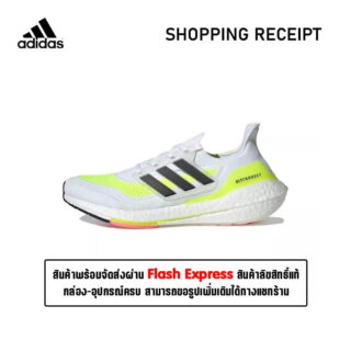 Adidas ultra boost 21 Men's