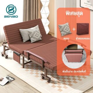 Benbo folding bed