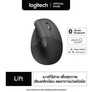 Logitech lift vertical ergonomic wireless mouse bluetooth