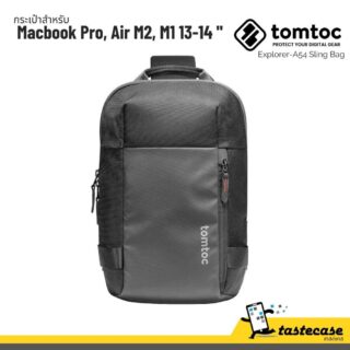 Tomtoc A54 Croxbody EDC Sling Bag
