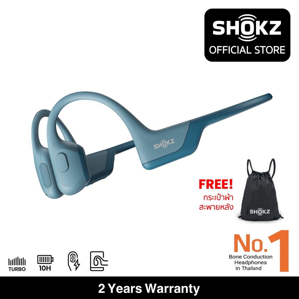 หูฟังออกกำลังกายไร้สาย