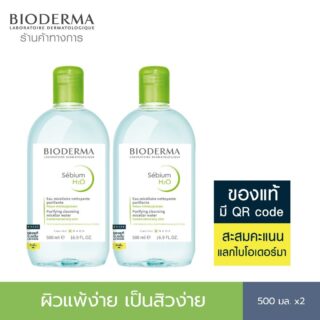 Bioderma Sebium H2O 500ml