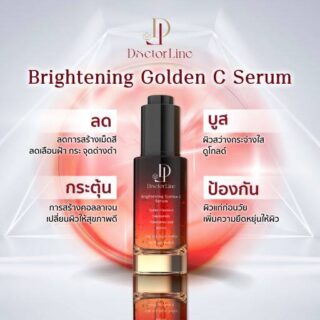 DoctorLine Brightening Golden C Serum
