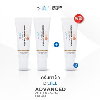 DrJiLL Advanced Anti Melasma Cream