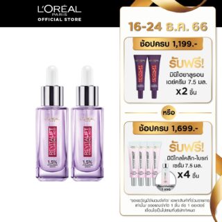 LOreal Paris Revitalift Hyaluronic Acid Serum 30ml