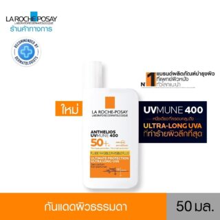 La Roche Posay Anthelios UVMune 400 Invisible Fluid