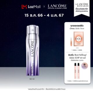 Lancome Renergie hcf Triple Serum 50ml