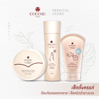SET COCORO TOKYO Cool Organic Oil Serum 120ml Mama Belly Butter 125g Baby Natural Sensitive Slin 100ml