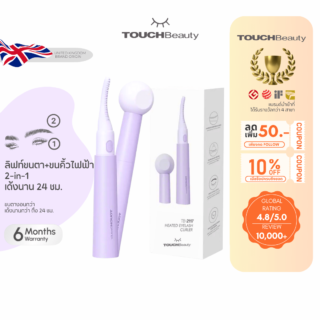 Touch Beauty Devices Electric Lash Curler