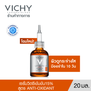 Vichy Liftactiv Vitamin C Brightening Skin Corrector