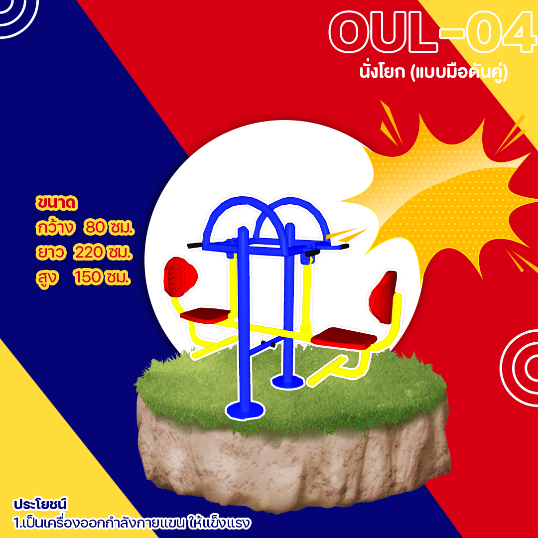 ðĄ OUL 04 ð āļāļļāļāļāļĢāļāđāļāļąāđāļāđāļĒāļ āđāļāļāļĄāļ·āļāļāļąāļāļāļđāđ āđāļāļĢāļ·āđāļāļāļāļāļāļāļģāļĨāļąāļāļāļēāļĒāļāļĨāļēāļāđāļāđāļāļāļđāđāđāļŦāļāđ ð āļāļāļēāļ 80x220x150cmðĄð·Fofansendaið·āļāļģāļŠāļĩāļŠāļ§āļĒ ðāļŠāļąāđāļāļāļģ 7 15 āļ§āļąāļð