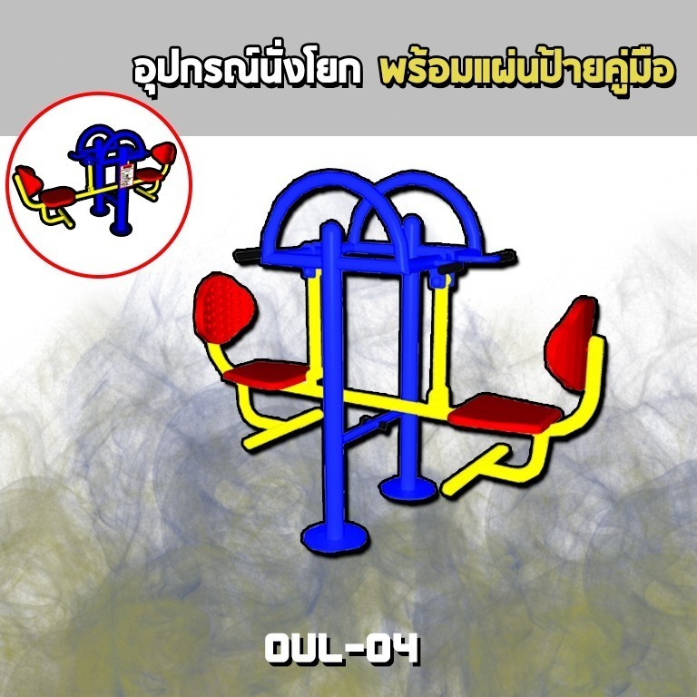 ðĄ OUL 04 ð āļāļļāļāļāļĢāļāđāļāļąāđāļāđāļĒāļ āđāļāļāļĄāļ·āļāļāļąāļāļāļđāđ āđāļāļĢāļ·āđāļāļāļāļāļāļāļģāļĨāļąāļāļāļēāļĒāļāļĨāļēāļāđāļāđāļāļāļđāđāđāļŦāļāđ ð āļāļāļēāļ 80x220x150cmðĄð·Fofansendaið·āļāļģāļŠāļĩāļŠāļ§āļĒ ðāļŠāļąāđāļāļāļģ 7 15 āļ§āļąāļð