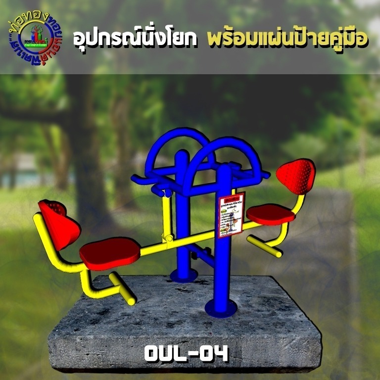 ðĄ OUL 04 ð āļāļļāļāļāļĢāļāđāļāļąāđāļāđāļĒāļ āđāļāļāļĄāļ·āļāļāļąāļāļāļđāđ āđāļāļĢāļ·āđāļāļāļāļāļāļāļģāļĨāļąāļāļāļēāļĒāļāļĨāļēāļāđāļāđāļāļāļđāđāđāļŦāļāđ ð āļāļāļēāļ 80x220x150cmðĄð·Fofansendaið·āļāļģāļŠāļĩāļŠāļ§āļĒ ðāļŠāļąāđāļāļāļģ 7 15 āļ§āļąāļð