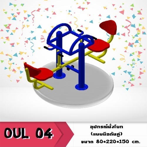 ðĄ OUL 04 ð āļāļļāļāļāļĢāļāđāļāļąāđāļāđāļĒāļ āđāļāļāļĄāļ·āļāļāļąāļāļāļđāđ āđāļāļĢāļ·āđāļāļāļāļāļāļāļģāļĨāļąāļāļāļēāļĒāļāļĨāļēāļāđāļāđāļāļāļđāđāđāļŦāļāđ ð āļāļāļēāļ 80x220x150cmðĄð·Fofansendaið·āļāļģāļŠāļĩāļŠāļ§āļĒ ðāļŠāļąāđāļāļāļģ 7 15 āļ§āļąāļð