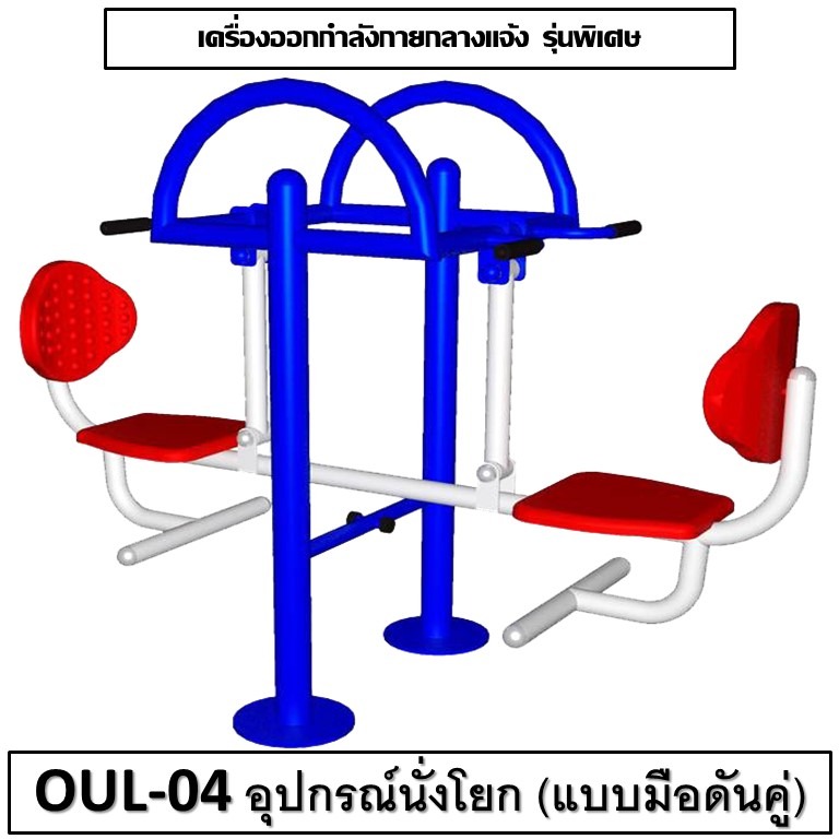 ðĄ OUL 04 ð āļāļļāļāļāļĢāļāđāļāļąāđāļāđāļĒāļ āđāļāļāļĄāļ·āļāļāļąāļāļāļđāđ āđāļāļĢāļ·āđāļāļāļāļāļāļāļģāļĨāļąāļāļāļēāļĒāļāļĨāļēāļāđāļāđāļāļāļđāđāđāļŦāļāđ ð āļāļāļēāļ 80x220x150cmðĄð·Fofansendaið·āļāļģāļŠāļĩāļŠāļ§āļĒ ðāļŠāļąāđāļāļāļģ 7 15 āļ§āļąāļð