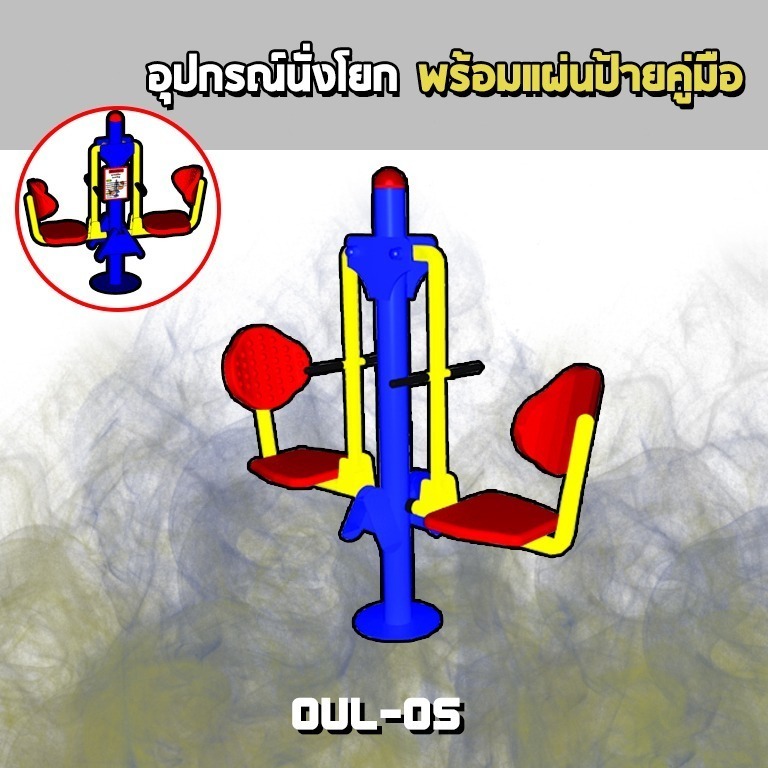 ðĄ OUL 05 ð āļāļļāļāļāļĢāļāđāļāļąāđāļāđāļĒāļ āđāļāļāļāļēāļāļĩāļāļāļđāđ āđāļāļĢāļ·āđāļāļāļāļāļāļāļģāļĨāļąāļāļāļēāļĒāļāļĨāļēāļāđāļāđāļāļāļđāđāđāļŦāļāđ ð āļāļāļēāļ 50x120x160cmðĄð·Fofansendaið·āļāļģāļŠāļĩāļŠāļ§āļĒ ðāļŠāļąāđāļāļāļģ 7 15 āļ§āļąāļð