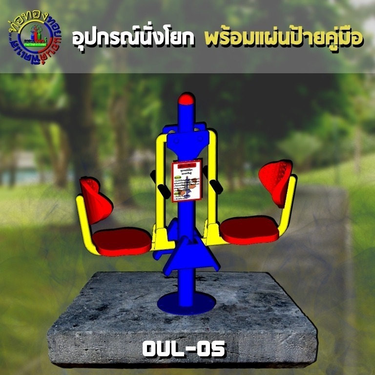 ðĄ OUL 05 ð āļāļļāļāļāļĢāļāđāļāļąāđāļāđāļĒāļ āđāļāļāļāļēāļāļĩāļāļāļđāđ āđāļāļĢāļ·āđāļāļāļāļāļāļāļģāļĨāļąāļāļāļēāļĒāļāļĨāļēāļāđāļāđāļāļāļđāđāđāļŦāļāđ ð āļāļāļēāļ 50x120x160cmðĄð·Fofansendaið·āļāļģāļŠāļĩāļŠāļ§āļĒ ðāļŠāļąāđāļāļāļģ 7 15 āļ§āļąāļð