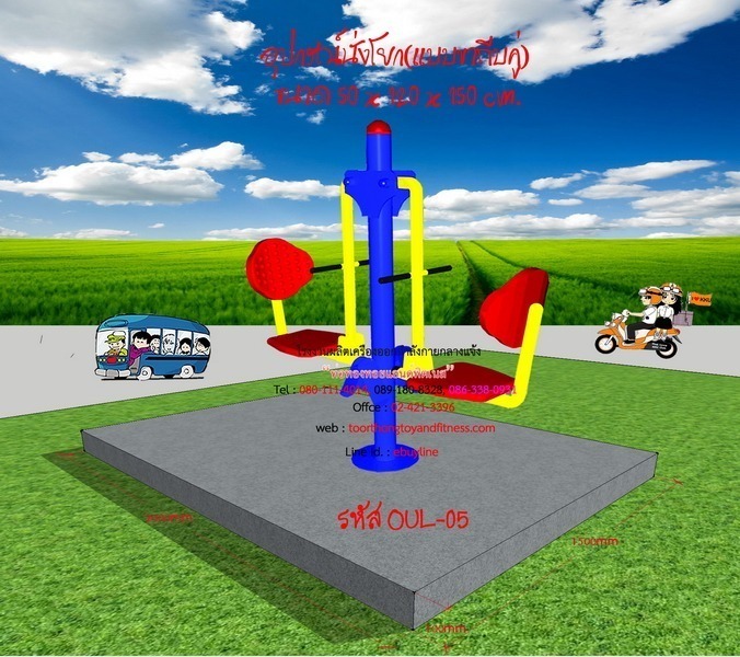 ðĄ OUL 05 ð āļāļļāļāļāļĢāļāđāļāļąāđāļāđāļĒāļ āđāļāļāļāļēāļāļĩāļāļāļđāđ āđāļāļĢāļ·āđāļāļāļāļāļāļāļģāļĨāļąāļāļāļēāļĒāļāļĨāļēāļāđāļāđāļāļāļđāđāđāļŦāļāđ ð āļāļāļēāļ 50x120x160cmðĄð·Fofansendaið·āļāļģāļŠāļĩāļŠāļ§āļĒ ðāļŠāļąāđāļāļāļģ 7 15 āļ§āļąāļð